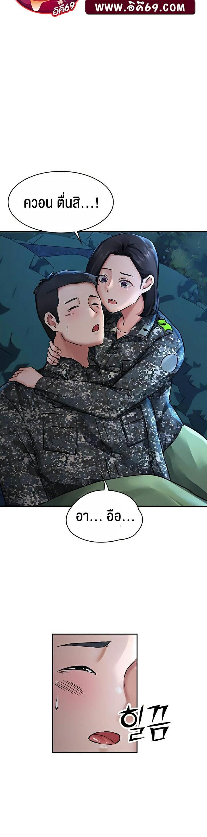 Doujin-Lc- อ่าน โดจิน มังฮวา เกาหลี ญี่ปุ่น จีน แปลไทย The Commander’s Daughter ตอนที่ 1 2 3 4 5 6 7 8 9 10 11 12 13 14 ฟรี ไม่มีโฆษณา อ่าน โดจิน Manhwa เกาหลี ญี่ปุ่น จีน เรามีครบ คัดมาให้เน้นๆ โดจิน 18+ รับประกันความฟินโดย  Doujin Lc