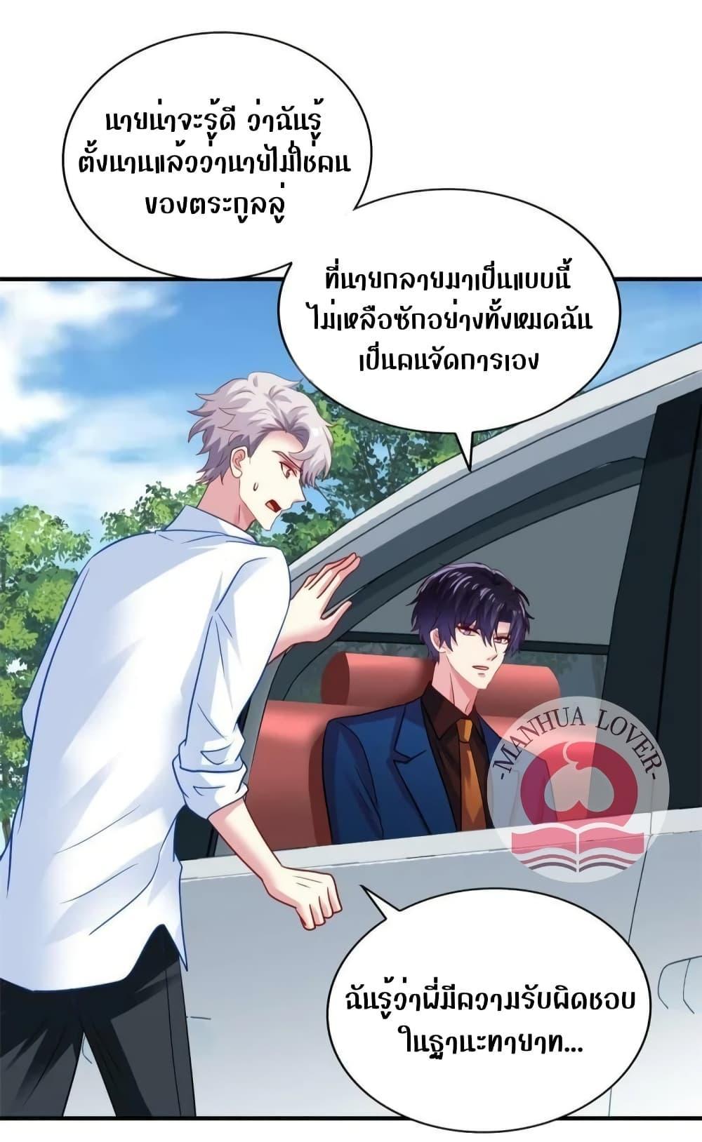 Manga-lc-com อ่านมังงะ อ่านการ์ตูน ออนไลน์ ฟรี My Movie Queen Is Super Sweet ตอนที่ 1 2 3 4 5 6 7 8 9 10 11 12 13 14 ฟรี ไม่มีโฆษณา Manga-lc - อ่าน มังงะ อ่าน การ์ตูน ออนไลน์ อ่านมังงะ ฟรี