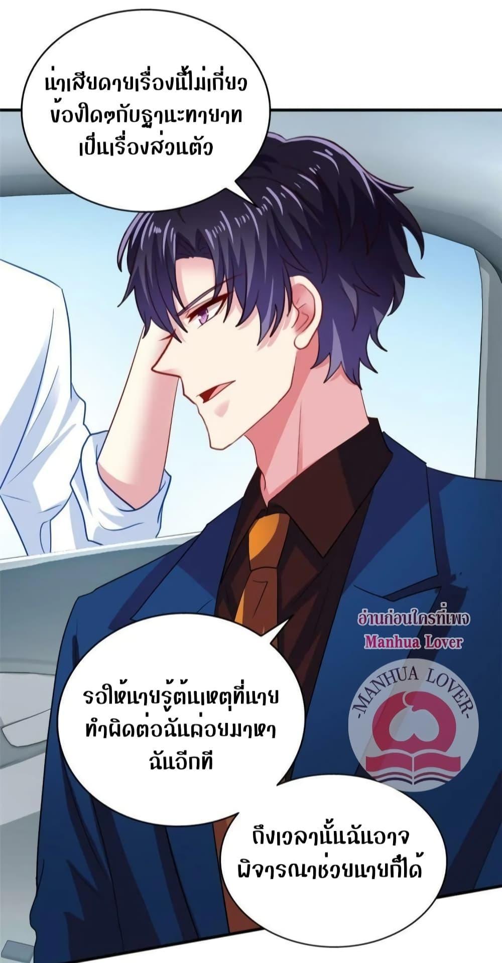Manga-lc-com อ่านมังงะ อ่านการ์ตูน ออนไลน์ ฟรี My Movie Queen Is Super Sweet ตอนที่ 1 2 3 4 5 6 7 8 9 10 11 12 13 14 ฟรี ไม่มีโฆษณา Manga-lc - อ่าน มังงะ อ่าน การ์ตูน ออนไลน์ อ่านมังงะ ฟรี
