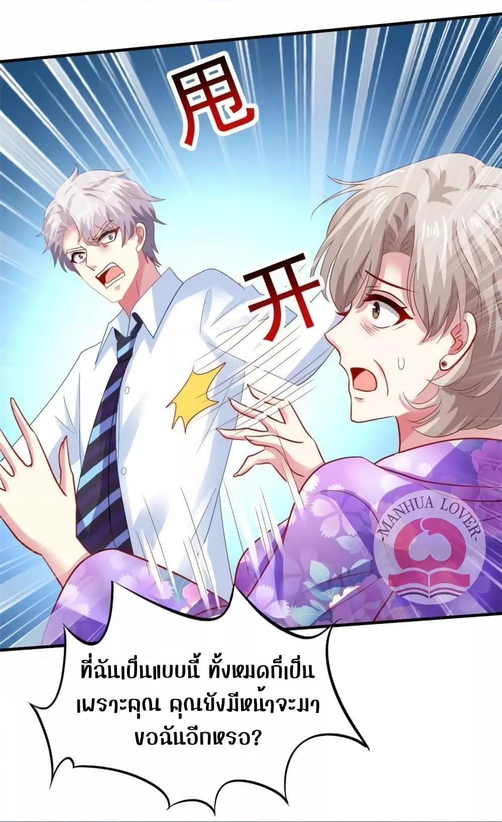 Manga-lc-com อ่านมังงะ อ่านการ์ตูน ออนไลน์ ฟรี My Movie Queen Is Super Sweet ตอนที่ 1 2 3 4 5 6 7 8 9 10 11 12 13 14 ฟรี ไม่มีโฆษณา Manga-lc - อ่าน มังงะ อ่าน การ์ตูน ออนไลน์ อ่านมังงะ ฟรี