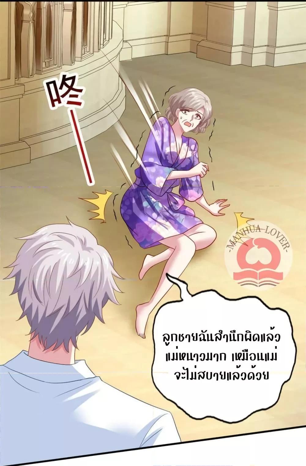Manga-lc-com อ่านมังงะ อ่านการ์ตูน ออนไลน์ ฟรี My Movie Queen Is Super Sweet ตอนที่ 1 2 3 4 5 6 7 8 9 10 11 12 13 14 ฟรี ไม่มีโฆษณา Manga-lc - อ่าน มังงะ อ่าน การ์ตูน ออนไลน์ อ่านมังงะ ฟรี