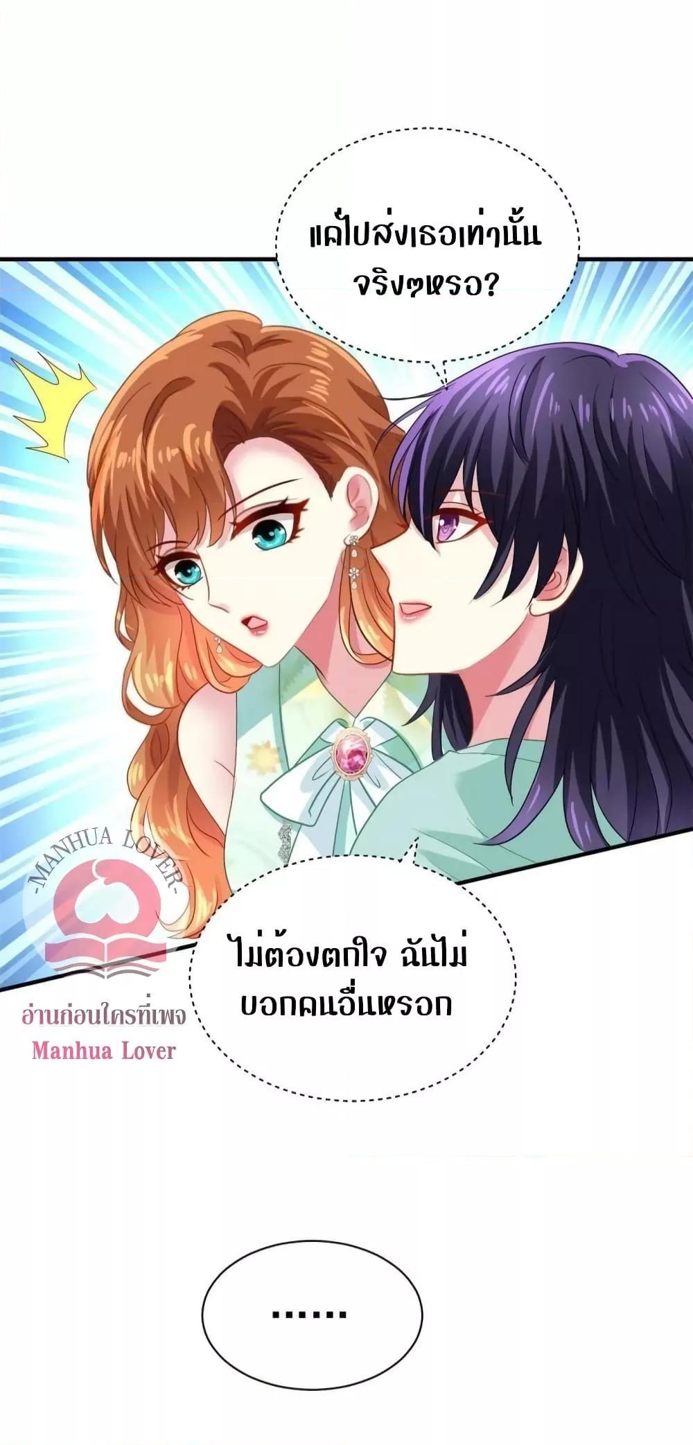 Manga-lc-com อ่านมังงะ อ่านการ์ตูน ออนไลน์ ฟรี My Movie Queen Is Super Sweet ตอนที่ 1 2 3 4 5 6 7 8 9 10 11 12 13 14 ฟรี ไม่มีโฆษณา Manga-lc - อ่าน มังงะ อ่าน การ์ตูน ออนไลน์ อ่านมังงะ ฟรี