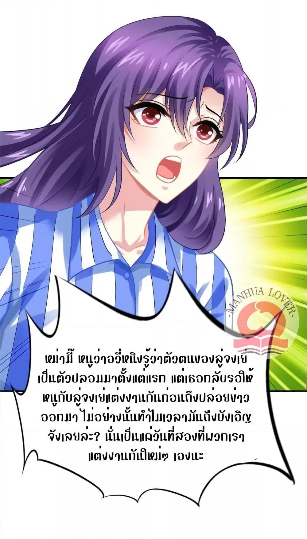 Manga-lc-com อ่านมังงะ อ่านการ์ตูน ออนไลน์ ฟรี My Movie Queen Is Super Sweet ตอนที่ 1 2 3 4 5 6 7 8 9 10 11 12 13 14 ฟรี ไม่มีโฆษณา Manga-lc - อ่าน มังงะ อ่าน การ์ตูน ออนไลน์ อ่านมังงะ ฟรี