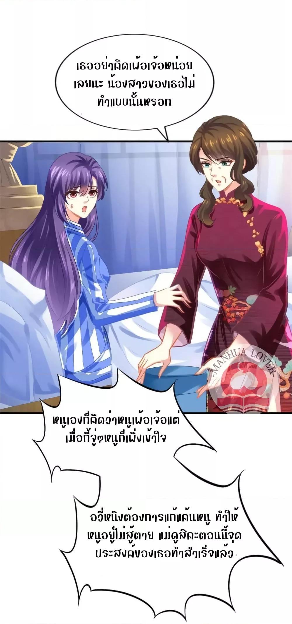 Manga-lc-com อ่านมังงะ อ่านการ์ตูน ออนไลน์ ฟรี My Movie Queen Is Super Sweet ตอนที่ 1 2 3 4 5 6 7 8 9 10 11 12 13 14 ฟรี ไม่มีโฆษณา Manga-lc - อ่าน มังงะ อ่าน การ์ตูน ออนไลน์ อ่านมังงะ ฟรี