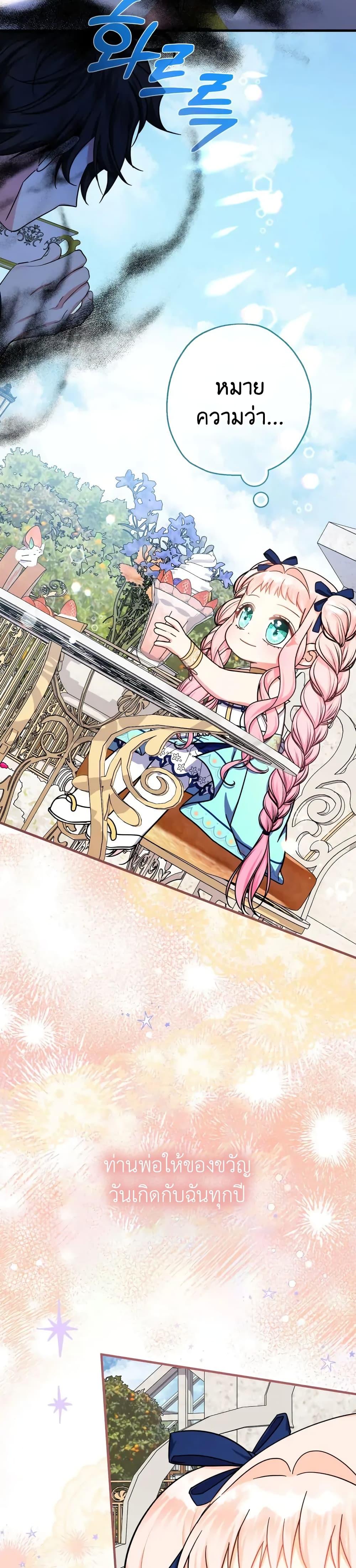 Manga-lc-com อ่านมังงะ อ่านการ์ตูน ออนไลน์ ฟรี Lord Baby Runs a Romance Fantasy With Cash ตอนที่ 1 2 3 4 5 6 7 8 9 10 11 12 13 14 ฟรี ไม่มีโฆษณา Manga-lc - อ่าน มังงะ อ่าน การ์ตูน ออนไลน์ อ่านมังงะ ฟรี