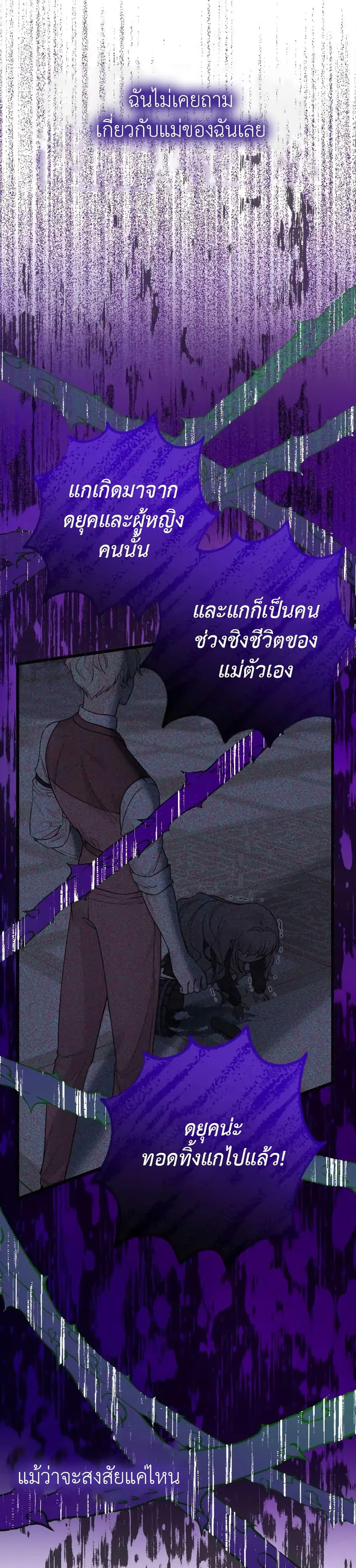 Manga-lc-com อ่านมังงะ อ่านการ์ตูน ออนไลน์ ฟรี Lord Baby Runs a Romance Fantasy With Cash ตอนที่ 1 2 3 4 5 6 7 8 9 10 11 12 13 14 ฟรี ไม่มีโฆษณา Manga-lc - อ่าน มังงะ อ่าน การ์ตูน ออนไลน์ อ่านมังงะ ฟรี
