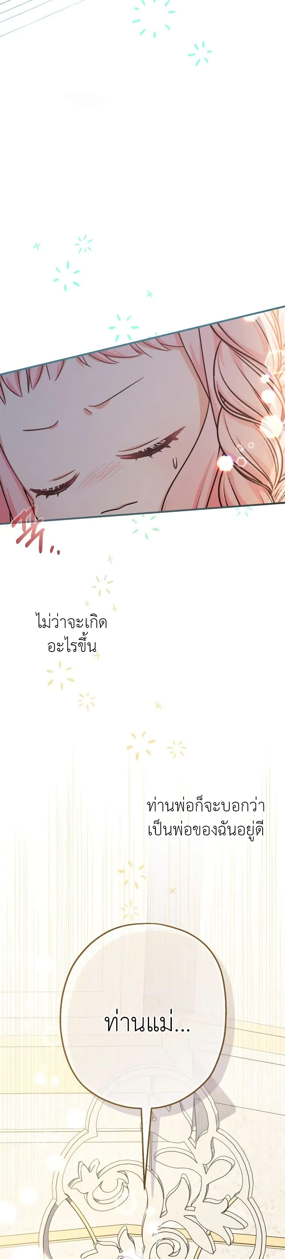 Manga-lc-com อ่านมังงะ อ่านการ์ตูน ออนไลน์ ฟรี Lord Baby Runs a Romance Fantasy With Cash ตอนที่ 1 2 3 4 5 6 7 8 9 10 11 12 13 14 ฟรี ไม่มีโฆษณา Manga-lc - อ่าน มังงะ อ่าน การ์ตูน ออนไลน์ อ่านมังงะ ฟรี