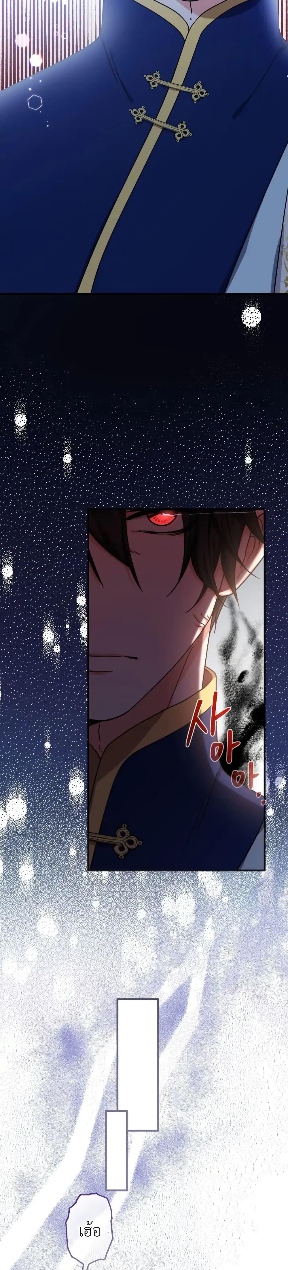 Manga-lc-com อ่านมังงะ อ่านการ์ตูน ออนไลน์ ฟรี Lord Baby Runs a Romance Fantasy With Cash ตอนที่ 1 2 3 4 5 6 7 8 9 10 11 12 13 14 ฟรี ไม่มีโฆษณา Manga-lc - อ่าน มังงะ อ่าน การ์ตูน ออนไลน์ อ่านมังงะ ฟรี