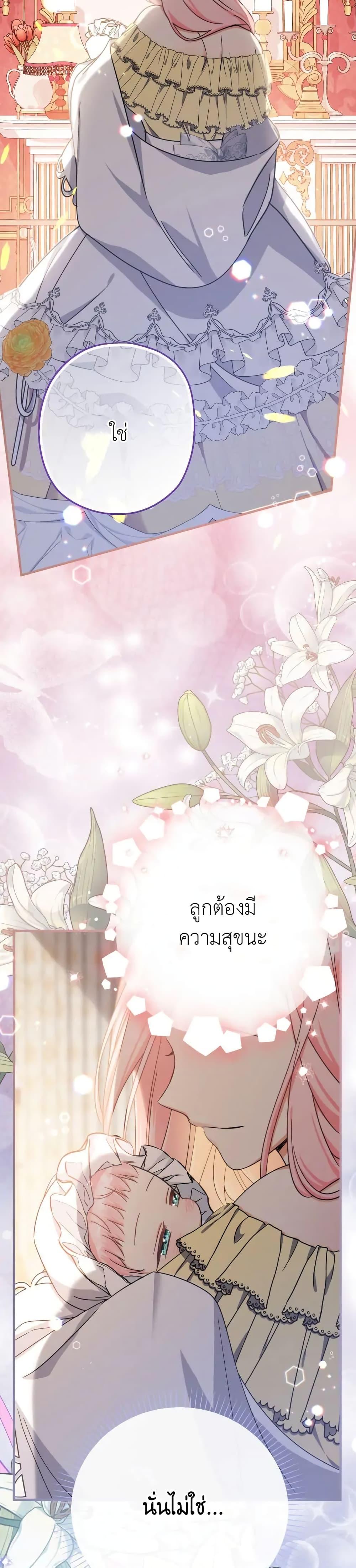 Manga-lc-com อ่านมังงะ อ่านการ์ตูน ออนไลน์ ฟรี Lord Baby Runs a Romance Fantasy With Cash ตอนที่ 1 2 3 4 5 6 7 8 9 10 11 12 13 14 ฟรี ไม่มีโฆษณา Manga-lc - อ่าน มังงะ อ่าน การ์ตูน ออนไลน์ อ่านมังงะ ฟรี