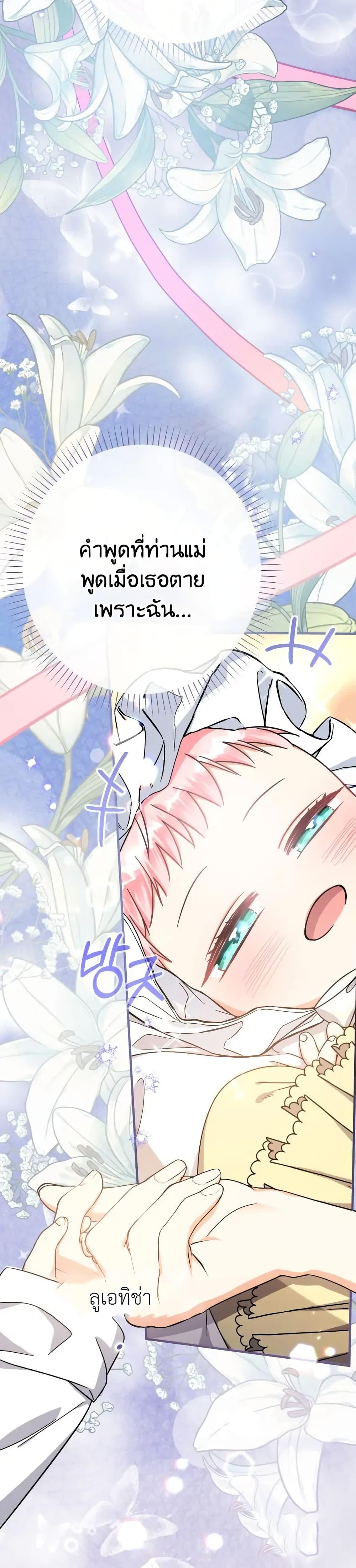 Manga-lc-com อ่านมังงะ อ่านการ์ตูน ออนไลน์ ฟรี Lord Baby Runs a Romance Fantasy With Cash ตอนที่ 1 2 3 4 5 6 7 8 9 10 11 12 13 14 ฟรี ไม่มีโฆษณา Manga-lc - อ่าน มังงะ อ่าน การ์ตูน ออนไลน์ อ่านมังงะ ฟรี