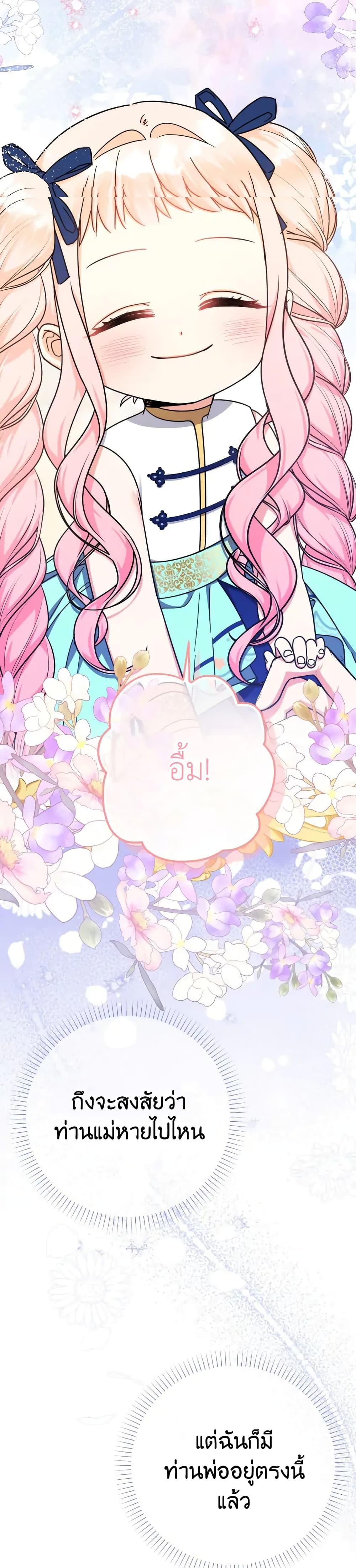 Manga-lc-com อ่านมังงะ อ่านการ์ตูน ออนไลน์ ฟรี Lord Baby Runs a Romance Fantasy With Cash ตอนที่ 1 2 3 4 5 6 7 8 9 10 11 12 13 14 ฟรี ไม่มีโฆษณา Manga-lc - อ่าน มังงะ อ่าน การ์ตูน ออนไลน์ อ่านมังงะ ฟรี