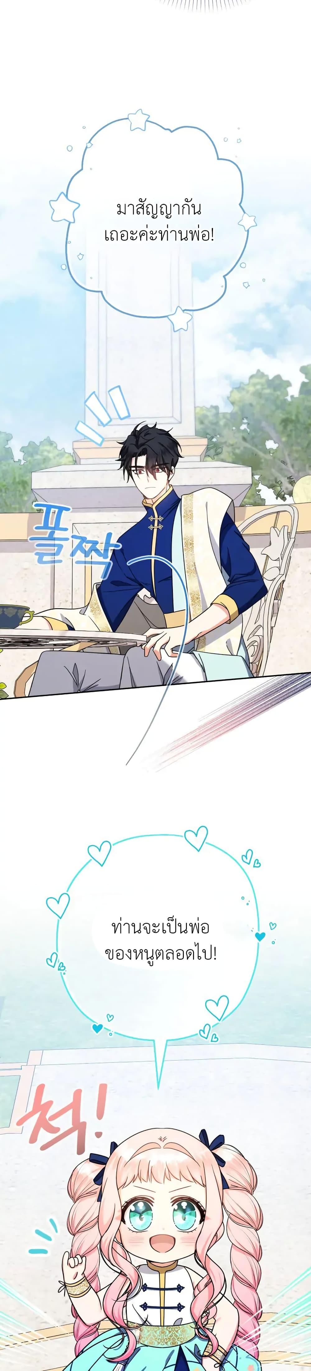 Manga-lc-com อ่านมังงะ อ่านการ์ตูน ออนไลน์ ฟรี Lord Baby Runs a Romance Fantasy With Cash ตอนที่ 1 2 3 4 5 6 7 8 9 10 11 12 13 14 ฟรี ไม่มีโฆษณา Manga-lc - อ่าน มังงะ อ่าน การ์ตูน ออนไลน์ อ่านมังงะ ฟรี
