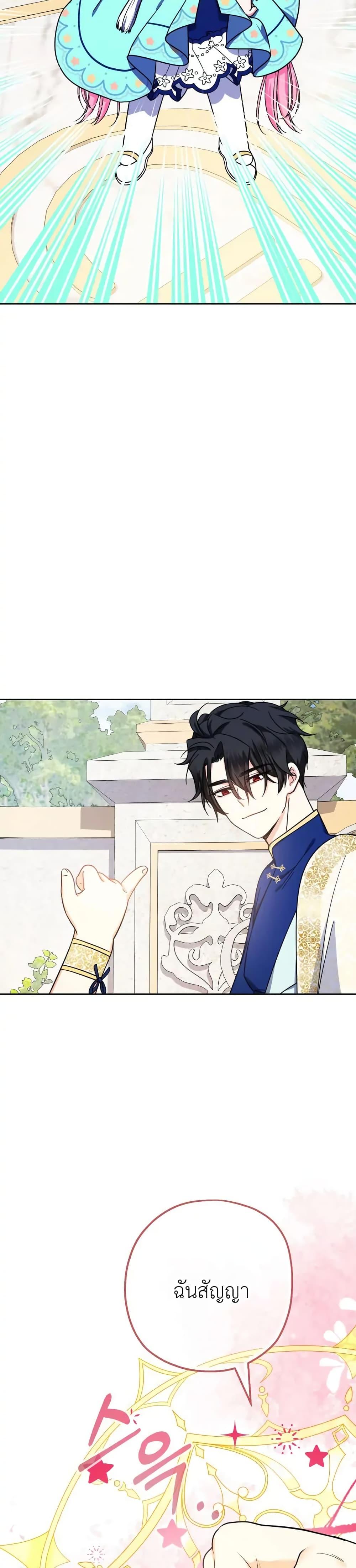 Manga-lc-com อ่านมังงะ อ่านการ์ตูน ออนไลน์ ฟรี Lord Baby Runs a Romance Fantasy With Cash ตอนที่ 1 2 3 4 5 6 7 8 9 10 11 12 13 14 ฟรี ไม่มีโฆษณา Manga-lc - อ่าน มังงะ อ่าน การ์ตูน ออนไลน์ อ่านมังงะ ฟรี