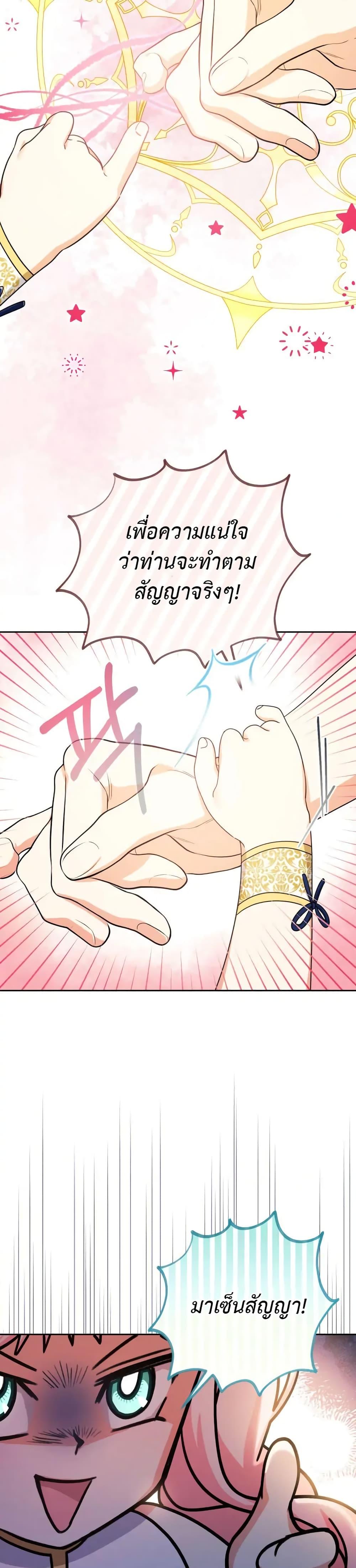 Manga-lc-com อ่านมังงะ อ่านการ์ตูน ออนไลน์ ฟรี Lord Baby Runs a Romance Fantasy With Cash ตอนที่ 1 2 3 4 5 6 7 8 9 10 11 12 13 14 ฟรี ไม่มีโฆษณา Manga-lc - อ่าน มังงะ อ่าน การ์ตูน ออนไลน์ อ่านมังงะ ฟรี