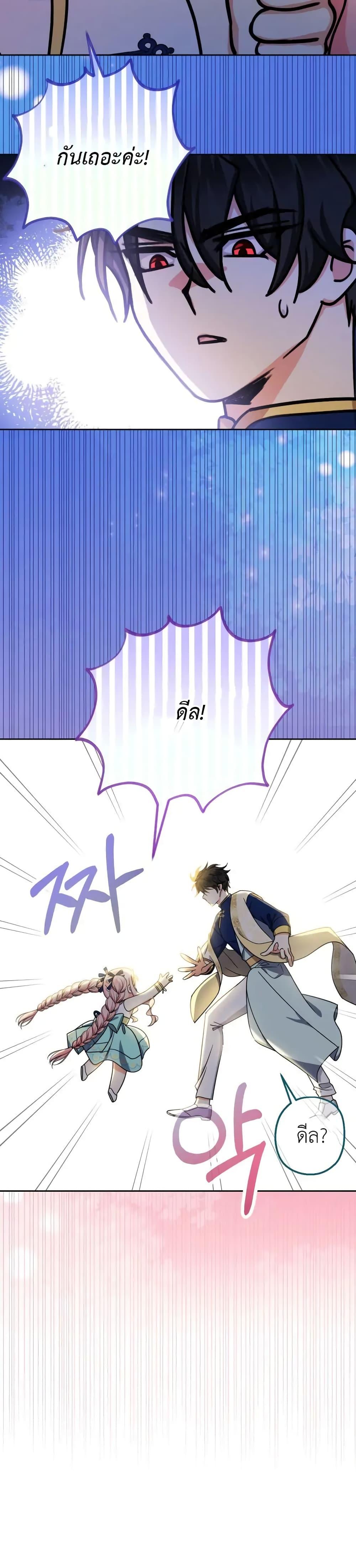 Manga-lc-com อ่านมังงะ อ่านการ์ตูน ออนไลน์ ฟรี Lord Baby Runs a Romance Fantasy With Cash ตอนที่ 1 2 3 4 5 6 7 8 9 10 11 12 13 14 ฟรี ไม่มีโฆษณา Manga-lc - อ่าน มังงะ อ่าน การ์ตูน ออนไลน์ อ่านมังงะ ฟรี