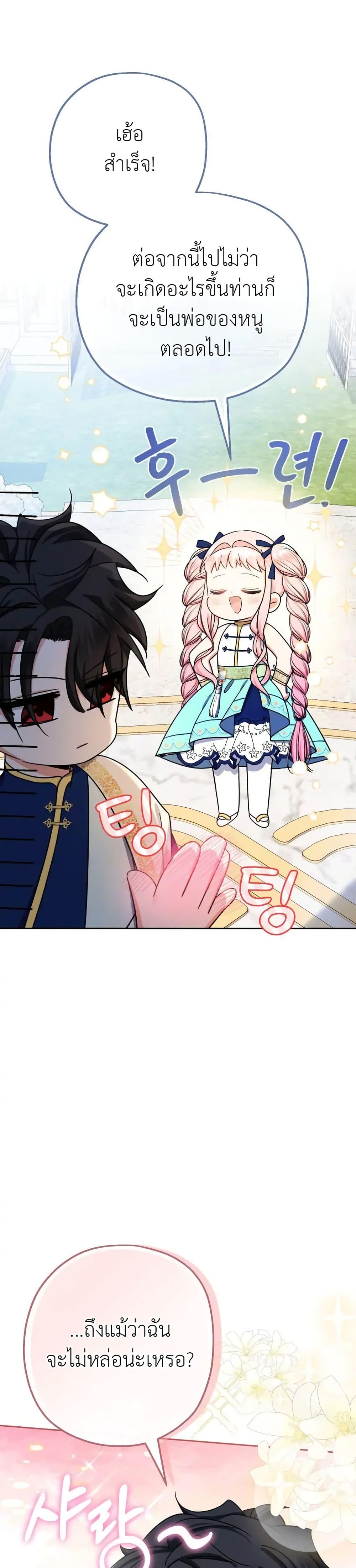 Manga-lc-com อ่านมังงะ อ่านการ์ตูน ออนไลน์ ฟรี Lord Baby Runs a Romance Fantasy With Cash ตอนที่ 1 2 3 4 5 6 7 8 9 10 11 12 13 14 ฟรี ไม่มีโฆษณา Manga-lc - อ่าน มังงะ อ่าน การ์ตูน ออนไลน์ อ่านมังงะ ฟรี