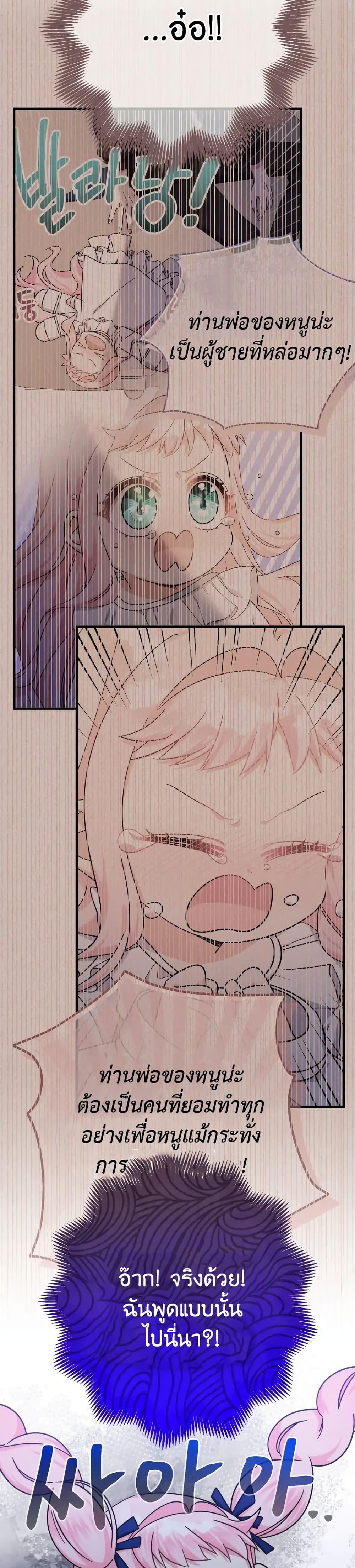 Manga-lc-com อ่านมังงะ อ่านการ์ตูน ออนไลน์ ฟรี Lord Baby Runs a Romance Fantasy With Cash ตอนที่ 1 2 3 4 5 6 7 8 9 10 11 12 13 14 ฟรี ไม่มีโฆษณา Manga-lc - อ่าน มังงะ อ่าน การ์ตูน ออนไลน์ อ่านมังงะ ฟรี