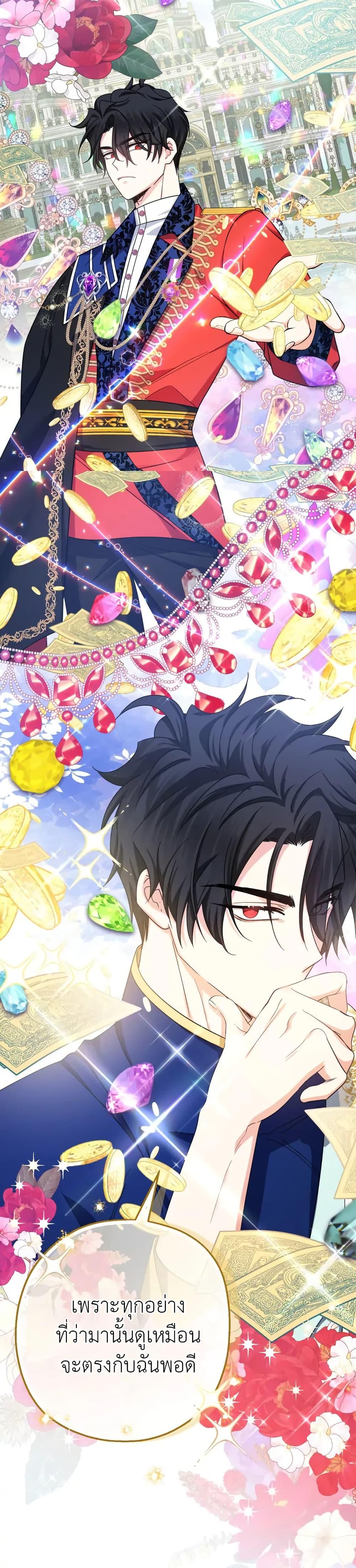 Manga-lc-com อ่านมังงะ อ่านการ์ตูน ออนไลน์ ฟรี Lord Baby Runs a Romance Fantasy With Cash ตอนที่ 1 2 3 4 5 6 7 8 9 10 11 12 13 14 ฟรี ไม่มีโฆษณา Manga-lc - อ่าน มังงะ อ่าน การ์ตูน ออนไลน์ อ่านมังงะ ฟรี