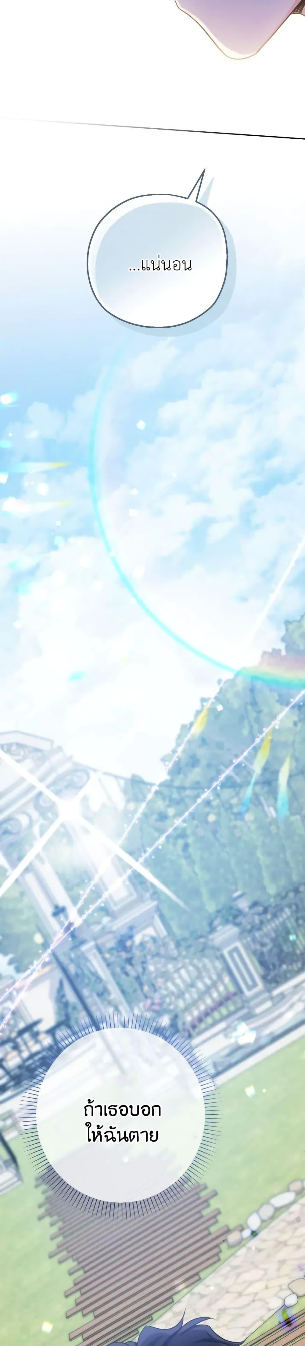 Manga-lc-com อ่านมังงะ อ่านการ์ตูน ออนไลน์ ฟรี Lord Baby Runs a Romance Fantasy With Cash ตอนที่ 1 2 3 4 5 6 7 8 9 10 11 12 13 14 ฟรี ไม่มีโฆษณา Manga-lc - อ่าน มังงะ อ่าน การ์ตูน ออนไลน์ อ่านมังงะ ฟรี