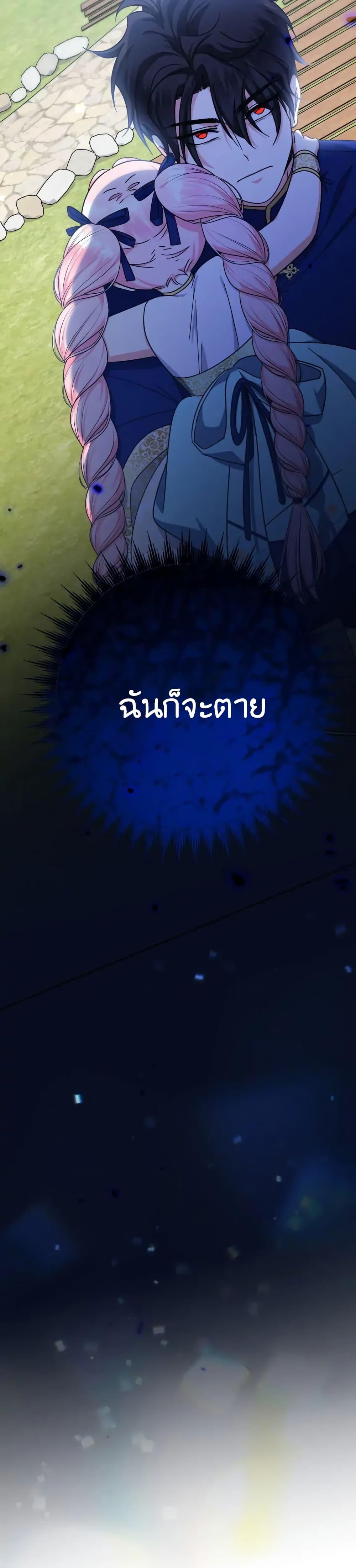 Manga-lc-com อ่านมังงะ อ่านการ์ตูน ออนไลน์ ฟรี Lord Baby Runs a Romance Fantasy With Cash ตอนที่ 1 2 3 4 5 6 7 8 9 10 11 12 13 14 ฟรี ไม่มีโฆษณา Manga-lc - อ่าน มังงะ อ่าน การ์ตูน ออนไลน์ อ่านมังงะ ฟรี
