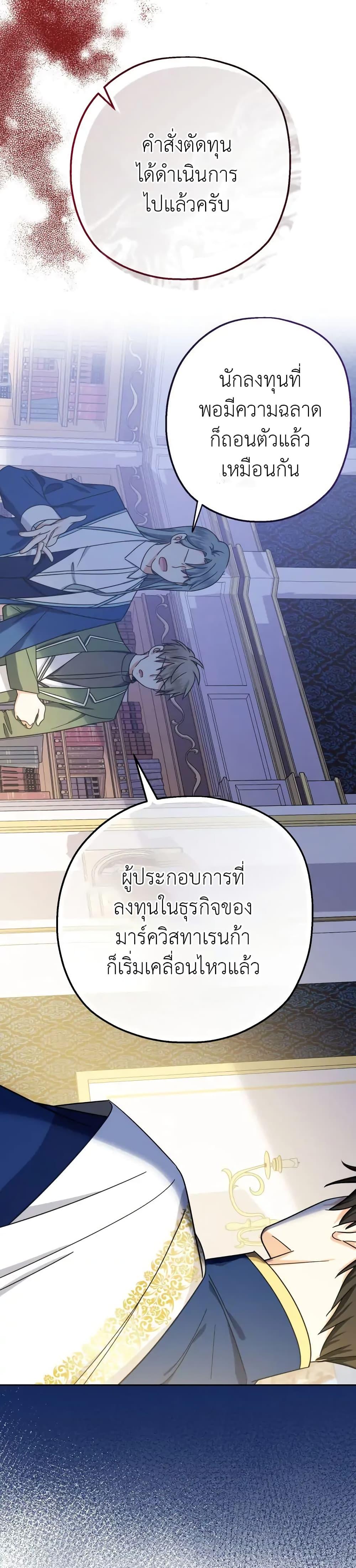 Manga-lc-com อ่านมังงะ อ่านการ์ตูน ออนไลน์ ฟรี Lord Baby Runs a Romance Fantasy With Cash ตอนที่ 1 2 3 4 5 6 7 8 9 10 11 12 13 14 ฟรี ไม่มีโฆษณา Manga-lc - อ่าน มังงะ อ่าน การ์ตูน ออนไลน์ อ่านมังงะ ฟรี
