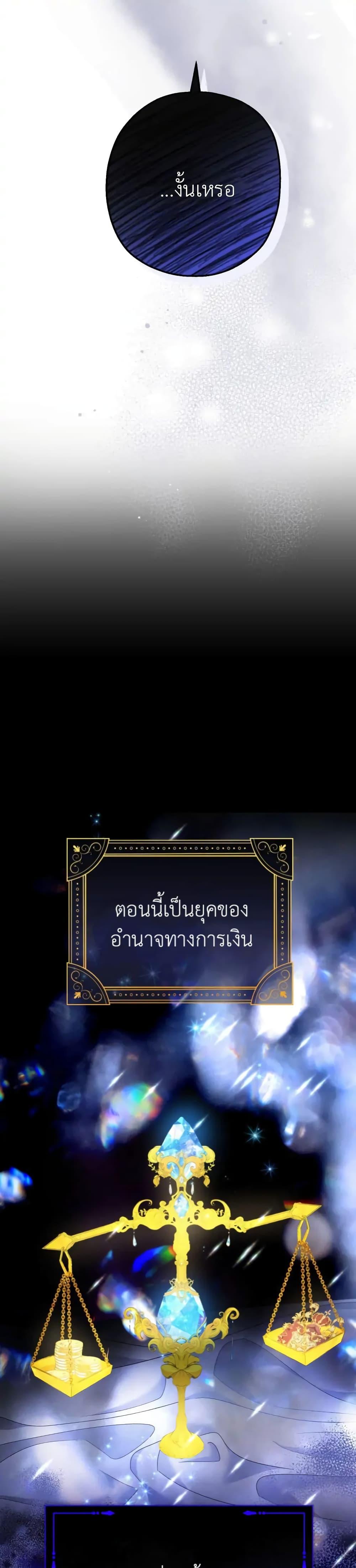 Manga-lc-com อ่านมังงะ อ่านการ์ตูน ออนไลน์ ฟรี Lord Baby Runs a Romance Fantasy With Cash ตอนที่ 1 2 3 4 5 6 7 8 9 10 11 12 13 14 ฟรี ไม่มีโฆษณา Manga-lc - อ่าน มังงะ อ่าน การ์ตูน ออนไลน์ อ่านมังงะ ฟรี