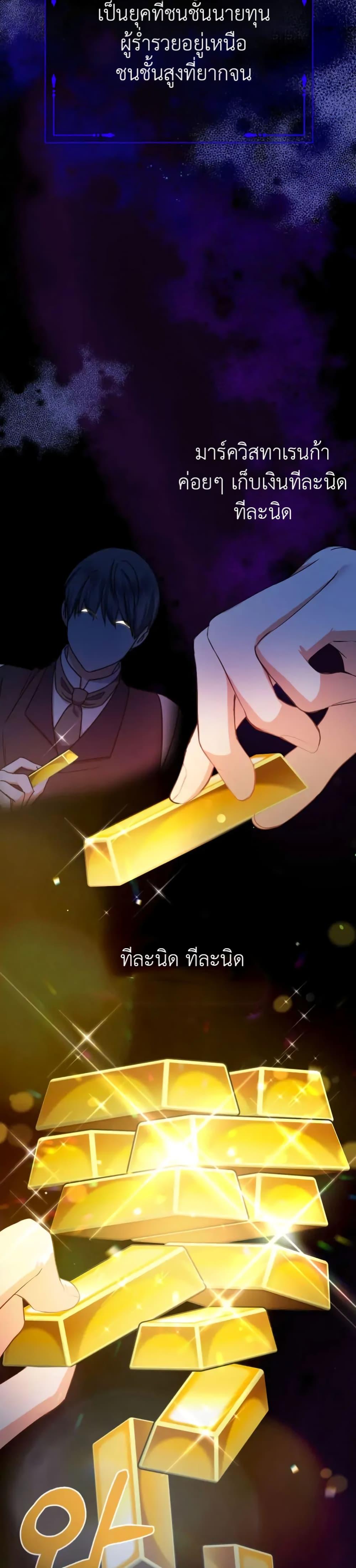 Manga-lc-com อ่านมังงะ อ่านการ์ตูน ออนไลน์ ฟรี Lord Baby Runs a Romance Fantasy With Cash ตอนที่ 1 2 3 4 5 6 7 8 9 10 11 12 13 14 ฟรี ไม่มีโฆษณา Manga-lc - อ่าน มังงะ อ่าน การ์ตูน ออนไลน์ อ่านมังงะ ฟรี