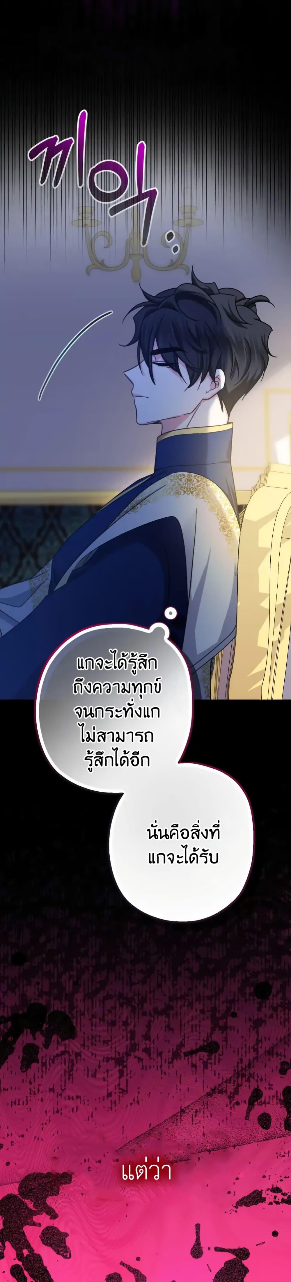 Manga-lc-com อ่านมังงะ อ่านการ์ตูน ออนไลน์ ฟรี Lord Baby Runs a Romance Fantasy With Cash ตอนที่ 1 2 3 4 5 6 7 8 9 10 11 12 13 14 ฟรี ไม่มีโฆษณา Manga-lc - อ่าน มังงะ อ่าน การ์ตูน ออนไลน์ อ่านมังงะ ฟรี
