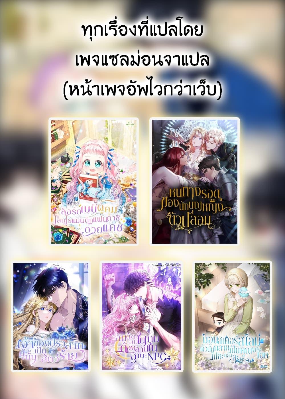 Manga-lc-com อ่านมังงะ อ่านการ์ตูน ออนไลน์ ฟรี Lord Baby Runs a Romance Fantasy With Cash ตอนที่ 1 2 3 4 5 6 7 8 9 10 11 12 13 14 ฟรี ไม่มีโฆษณา Manga-lc - อ่าน มังงะ อ่าน การ์ตูน ออนไลน์ อ่านมังงะ ฟรี