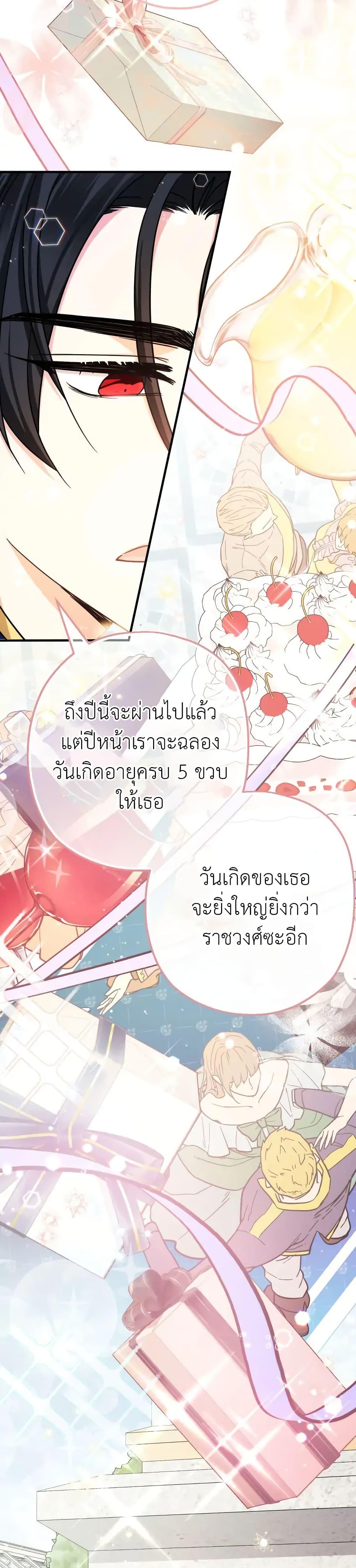 Manga-lc-com อ่านมังงะ อ่านการ์ตูน ออนไลน์ ฟรี Lord Baby Runs a Romance Fantasy With Cash ตอนที่ 1 2 3 4 5 6 7 8 9 10 11 12 13 14 ฟรี ไม่มีโฆษณา Manga-lc - อ่าน มังงะ อ่าน การ์ตูน ออนไลน์ อ่านมังงะ ฟรี