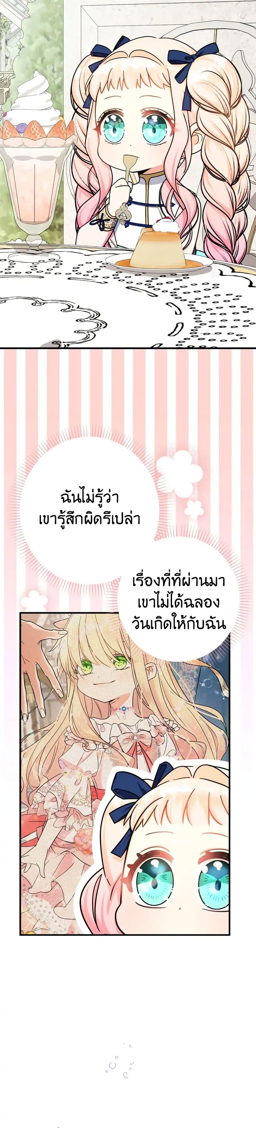 Manga-lc-com อ่านมังงะ อ่านการ์ตูน ออนไลน์ ฟรี Lord Baby Runs a Romance Fantasy With Cash ตอนที่ 1 2 3 4 5 6 7 8 9 10 11 12 13 14 ฟรี ไม่มีโฆษณา Manga-lc - อ่าน มังงะ อ่าน การ์ตูน ออนไลน์ อ่านมังงะ ฟรี