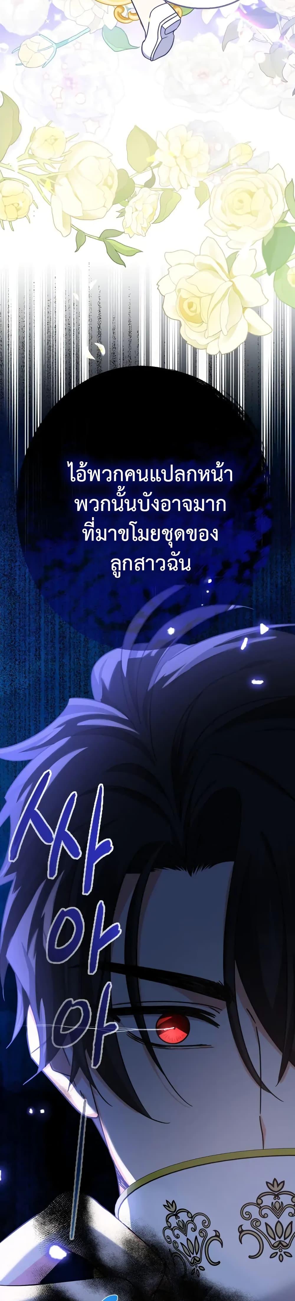 Manga-lc-com อ่านมังงะ อ่านการ์ตูน ออนไลน์ ฟรี Lord Baby Runs a Romance Fantasy With Cash ตอนที่ 1 2 3 4 5 6 7 8 9 10 11 12 13 14 ฟรี ไม่มีโฆษณา Manga-lc - อ่าน มังงะ อ่าน การ์ตูน ออนไลน์ อ่านมังงะ ฟรี