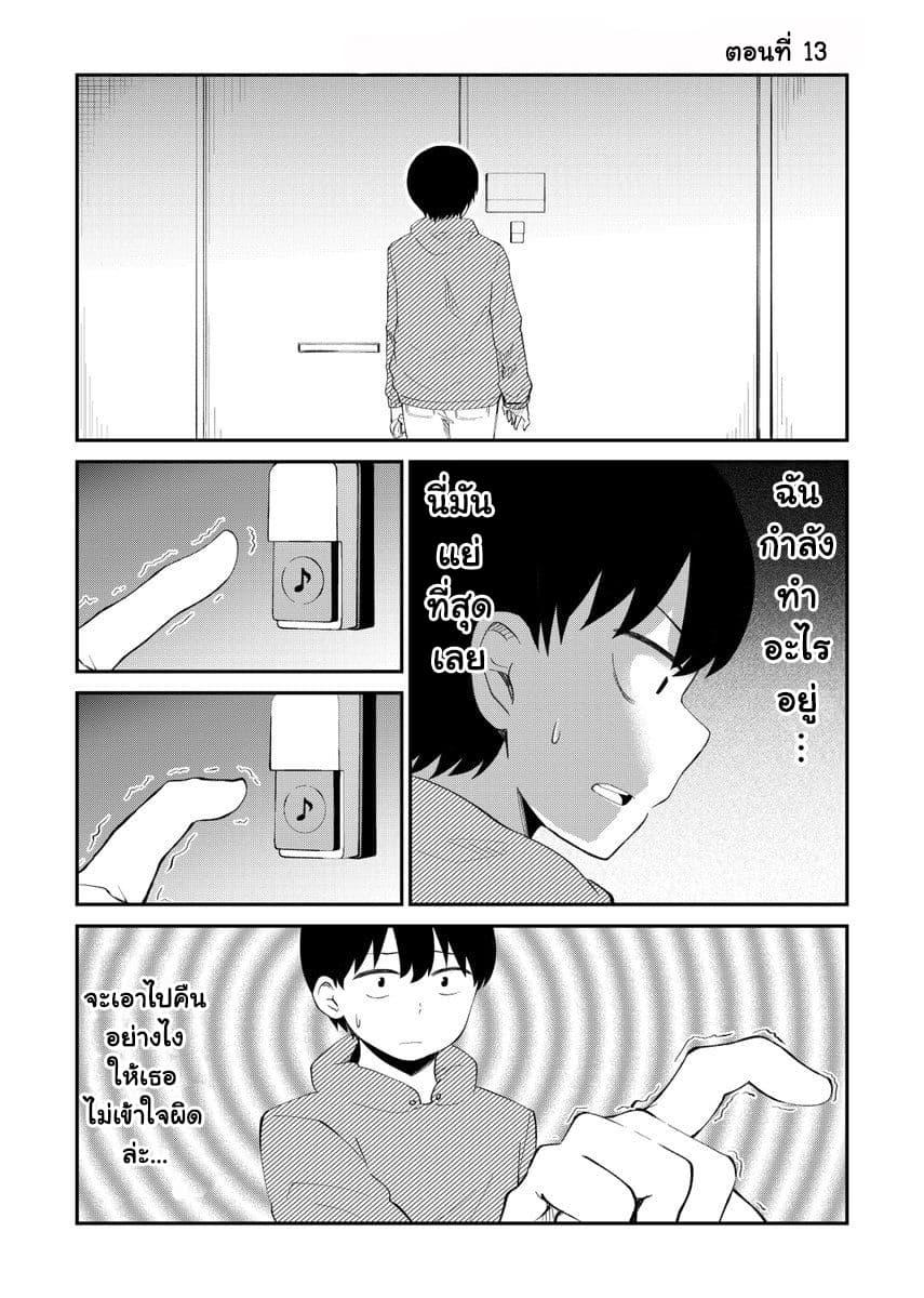 Manga-lc-com อ่านมังงะ อ่านการ์ตูน ออนไลน์ ฟรี Tonari no Idol-san ตอนที่ 1 2 3 4 5 6 7 8 9 10 11 12 13 14 ฟรี ไม่มีโฆษณา Manga-lc - อ่าน มังงะ อ่าน การ์ตูน ออนไลน์ อ่านมังงะ ฟรี