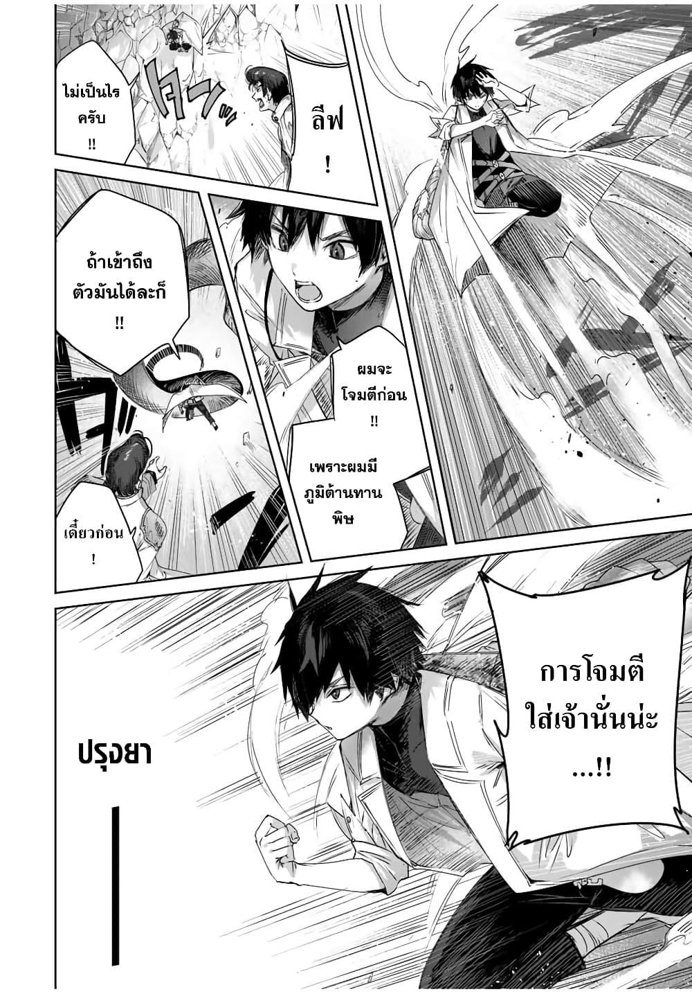 Manga-lc-com อ่านมังงะ อ่านการ์ตูน ออนไลน์ ฟรี Henkyou no Yakushi, Miyako de S Rank Boukensha to naru ตอนที่ 1 2 3 4 5 6 7 8 9 10 11 12 13 14 ฟรี ไม่มีโฆษณา Manga-lc - อ่าน มังงะ อ่าน การ์ตูน ออนไลน์ อ่านมังงะ ฟรี