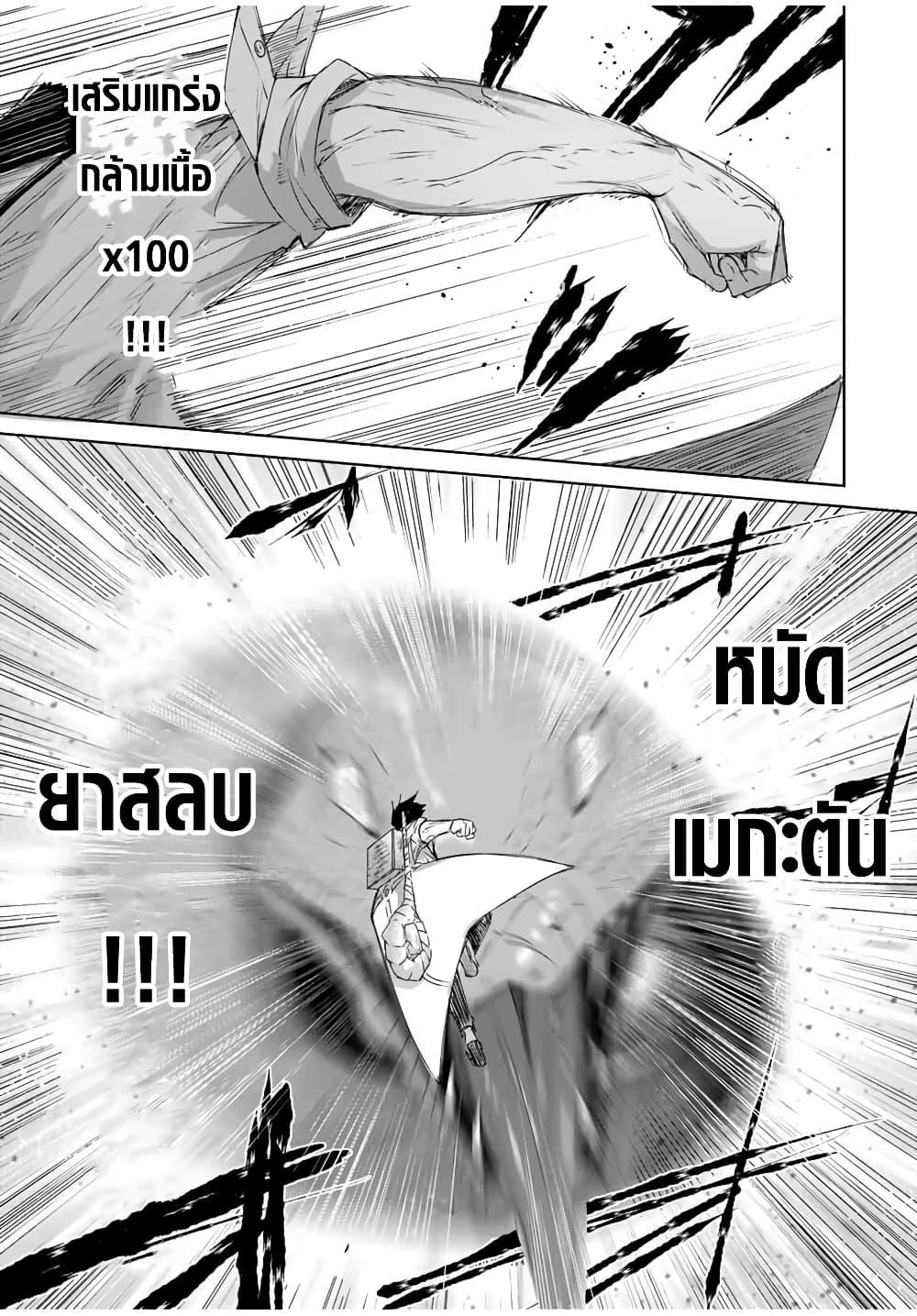 Manga-lc-com อ่านมังงะ อ่านการ์ตูน ออนไลน์ ฟรี Henkyou no Yakushi, Miyako de S Rank Boukensha to naru ตอนที่ 1 2 3 4 5 6 7 8 9 10 11 12 13 14 ฟรี ไม่มีโฆษณา Manga-lc - อ่าน มังงะ อ่าน การ์ตูน ออนไลน์ อ่านมังงะ ฟรี