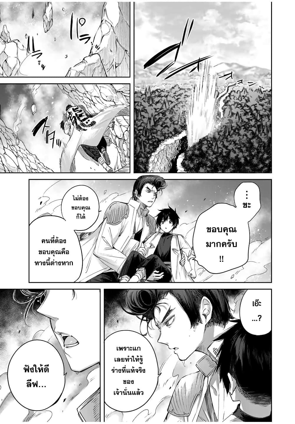 Manga-lc-com อ่านมังงะ อ่านการ์ตูน ออนไลน์ ฟรี Henkyou no Yakushi, Miyako de S Rank Boukensha to naru ตอนที่ 1 2 3 4 5 6 7 8 9 10 11 12 13 14 ฟรี ไม่มีโฆษณา Manga-lc - อ่าน มังงะ อ่าน การ์ตูน ออนไลน์ อ่านมังงะ ฟรี