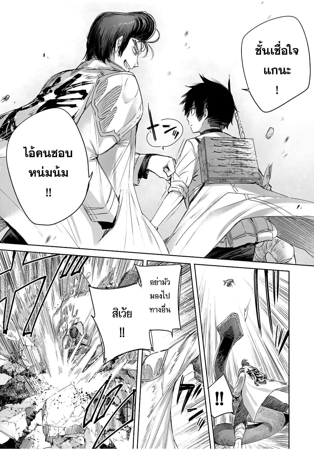 Manga-lc-com อ่านมังงะ อ่านการ์ตูน ออนไลน์ ฟรี Henkyou no Yakushi, Miyako de S Rank Boukensha to naru ตอนที่ 1 2 3 4 5 6 7 8 9 10 11 12 13 14 ฟรี ไม่มีโฆษณา Manga-lc - อ่าน มังงะ อ่าน การ์ตูน ออนไลน์ อ่านมังงะ ฟรี