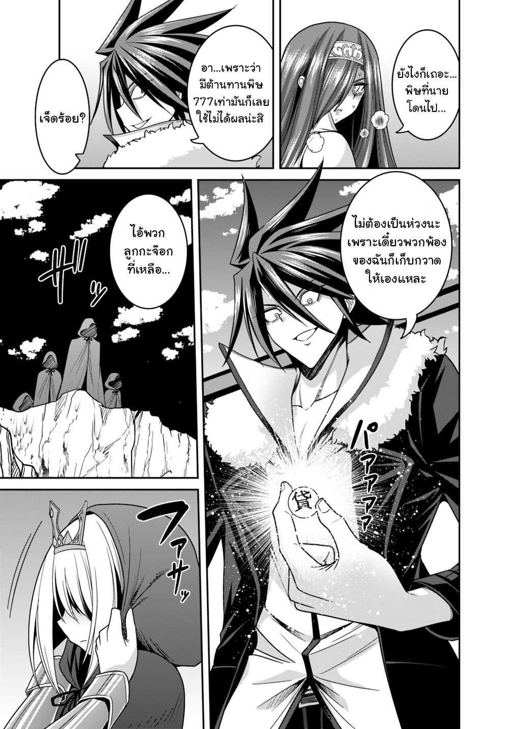 Manga-lc-com อ่านมังงะ อ่านการ์ตูน ออนไลน์ ฟรี Kujibiki Tokushou Musou Harem-ken ตอนที่ 1 2 3 4 5 6 7 8 9 10 11 12 13 14 ฟรี ไม่มีโฆษณา Manga-lc - อ่าน มังงะ อ่าน การ์ตูน ออนไลน์ อ่านมังงะ ฟรี