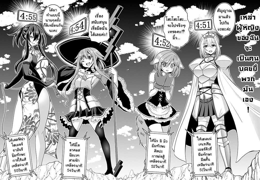 Manga-lc-com อ่านมังงะ อ่านการ์ตูน ออนไลน์ ฟรี Kujibiki Tokushou Musou Harem-ken ตอนที่ 1 2 3 4 5 6 7 8 9 10 11 12 13 14 ฟรี ไม่มีโฆษณา Manga-lc - อ่าน มังงะ อ่าน การ์ตูน ออนไลน์ อ่านมังงะ ฟรี