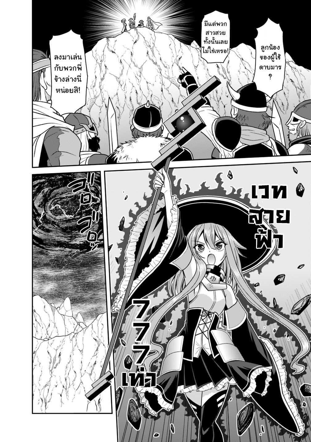 Manga-lc-com อ่านมังงะ อ่านการ์ตูน ออนไลน์ ฟรี Kujibiki Tokushou Musou Harem-ken ตอนที่ 1 2 3 4 5 6 7 8 9 10 11 12 13 14 ฟรี ไม่มีโฆษณา Manga-lc - อ่าน มังงะ อ่าน การ์ตูน ออนไลน์ อ่านมังงะ ฟรี
