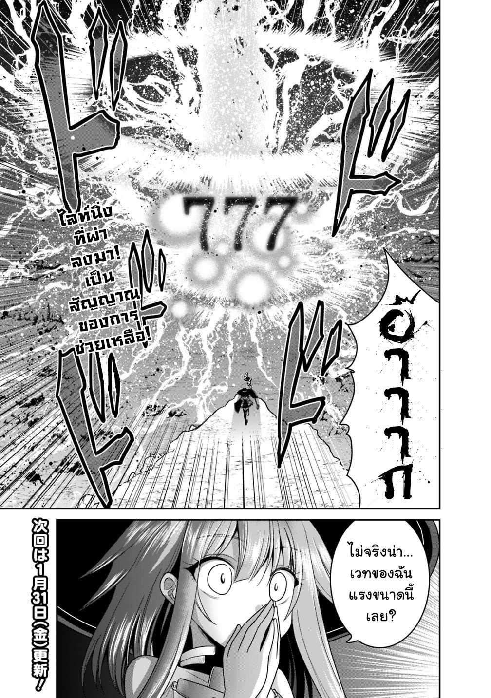 Manga-lc-com อ่านมังงะ อ่านการ์ตูน ออนไลน์ ฟรี Kujibiki Tokushou Musou Harem-ken ตอนที่ 1 2 3 4 5 6 7 8 9 10 11 12 13 14 ฟรี ไม่มีโฆษณา Manga-lc - อ่าน มังงะ อ่าน การ์ตูน ออนไลน์ อ่านมังงะ ฟรี