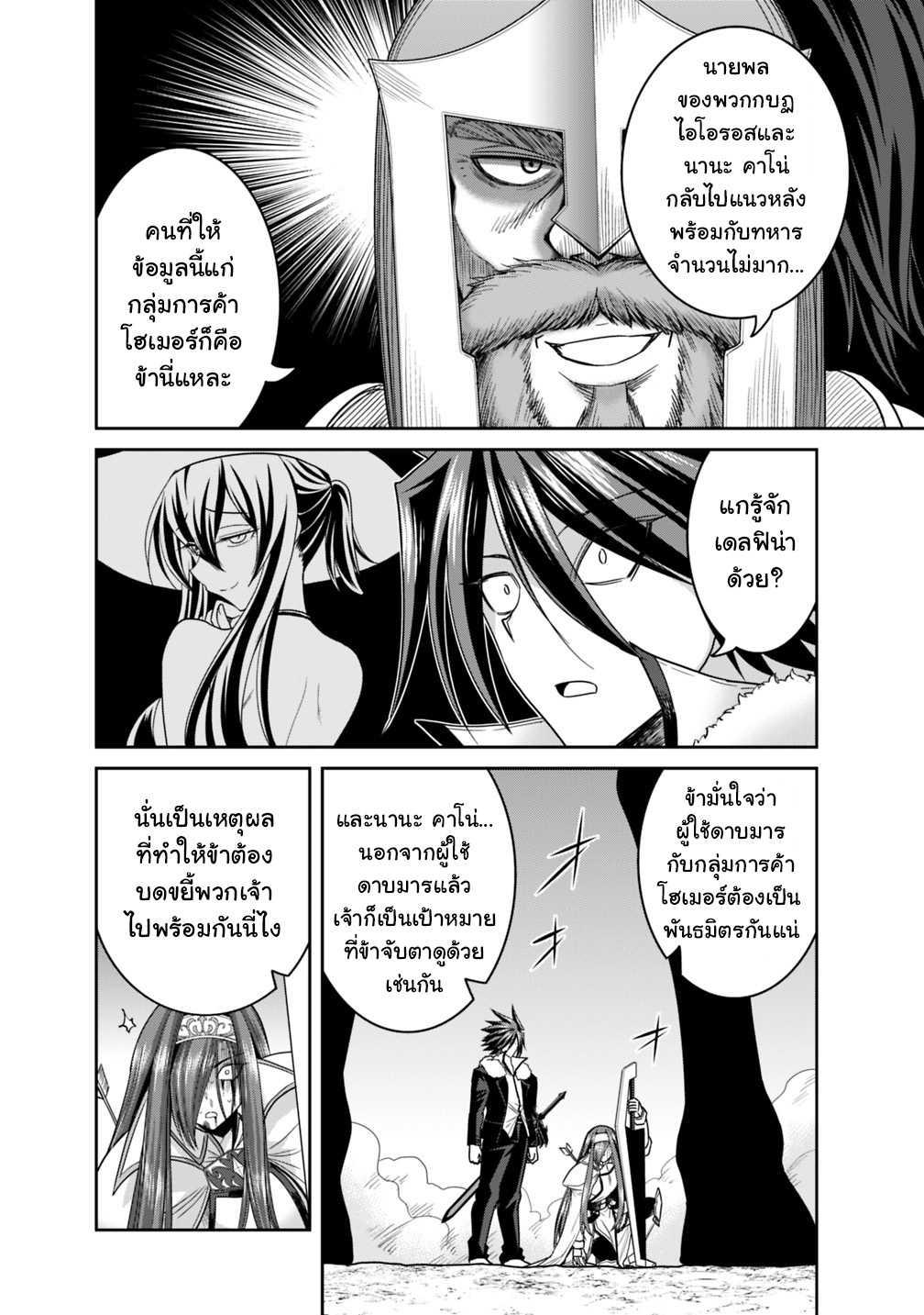 Manga-lc-com อ่านมังงะ อ่านการ์ตูน ออนไลน์ ฟรี Kujibiki Tokushou Musou Harem-ken ตอนที่ 1 2 3 4 5 6 7 8 9 10 11 12 13 14 ฟรี ไม่มีโฆษณา Manga-lc - อ่าน มังงะ อ่าน การ์ตูน ออนไลน์ อ่านมังงะ ฟรี