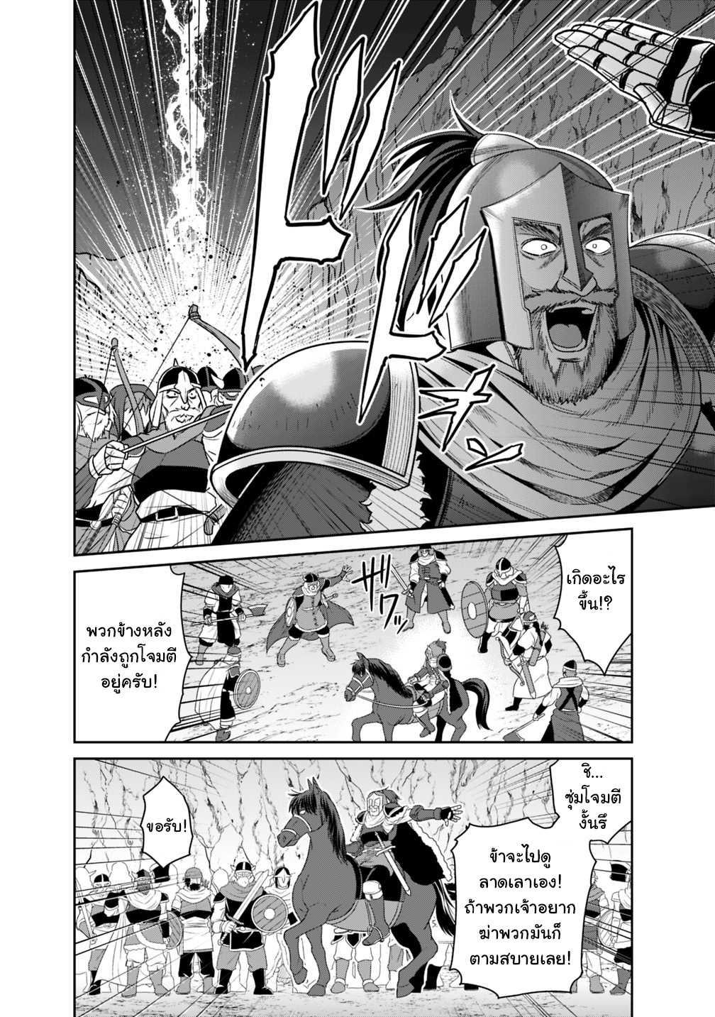 Manga-lc-com อ่านมังงะ อ่านการ์ตูน ออนไลน์ ฟรี Kujibiki Tokushou Musou Harem-ken ตอนที่ 1 2 3 4 5 6 7 8 9 10 11 12 13 14 ฟรี ไม่มีโฆษณา Manga-lc - อ่าน มังงะ อ่าน การ์ตูน ออนไลน์ อ่านมังงะ ฟรี