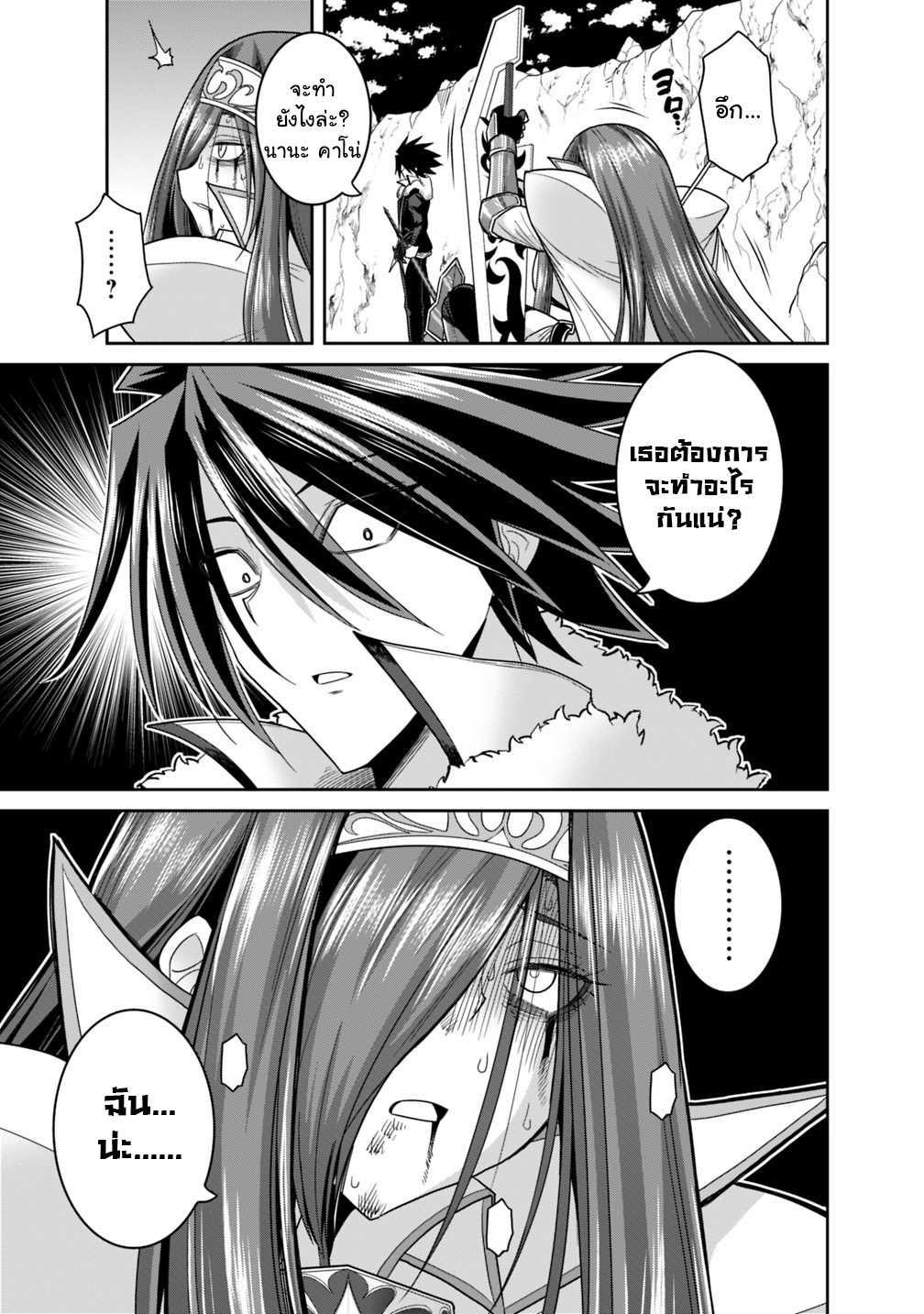 Manga-lc-com อ่านมังงะ อ่านการ์ตูน ออนไลน์ ฟรี Kujibiki Tokushou Musou Harem-ken ตอนที่ 1 2 3 4 5 6 7 8 9 10 11 12 13 14 ฟรี ไม่มีโฆษณา Manga-lc - อ่าน มังงะ อ่าน การ์ตูน ออนไลน์ อ่านมังงะ ฟรี