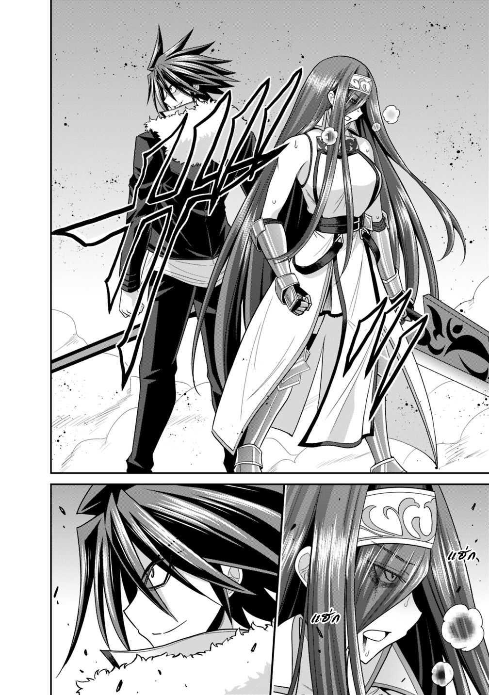 Manga-lc-com อ่านมังงะ อ่านการ์ตูน ออนไลน์ ฟรี Kujibiki Tokushou Musou Harem-ken ตอนที่ 1 2 3 4 5 6 7 8 9 10 11 12 13 14 ฟรี ไม่มีโฆษณา Manga-lc - อ่าน มังงะ อ่าน การ์ตูน ออนไลน์ อ่านมังงะ ฟรี