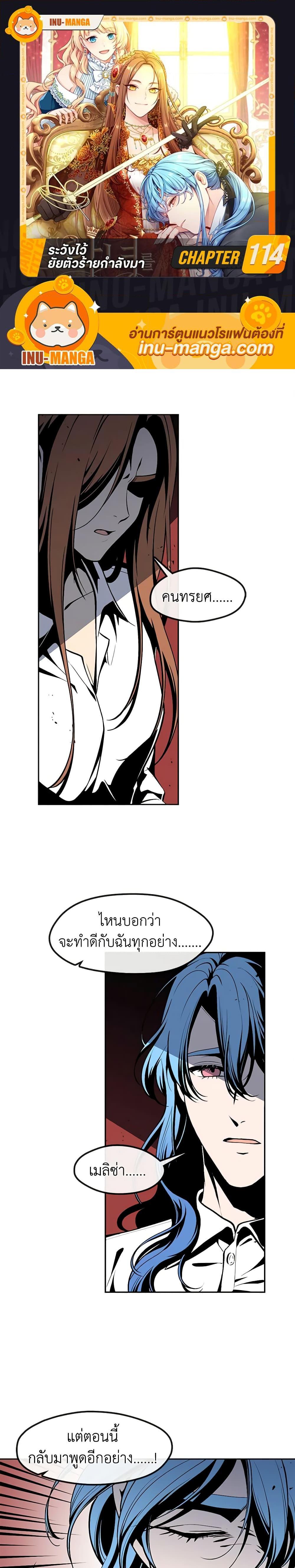 Manga-lc-com อ่านมังงะ อ่านการ์ตูน ออนไลน์ ฟรี Beware the Villainess! ตอนที่ 1 2 3 4 5 6 7 8 9 10 11 12 13 14 ฟรี ไม่มีโฆษณา Manga-lc - อ่าน มังงะ อ่าน การ์ตูน ออนไลน์ อ่านมังงะ ฟรี