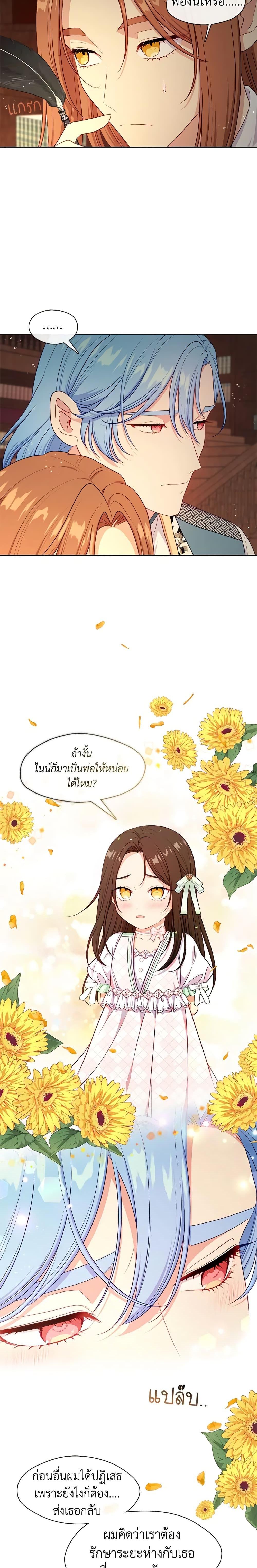 Manga-lc-com อ่านมังงะ อ่านการ์ตูน ออนไลน์ ฟรี Beware the Villainess! ตอนที่ 1 2 3 4 5 6 7 8 9 10 11 12 13 14 ฟรี ไม่มีโฆษณา Manga-lc - อ่าน มังงะ อ่าน การ์ตูน ออนไลน์ อ่านมังงะ ฟรี