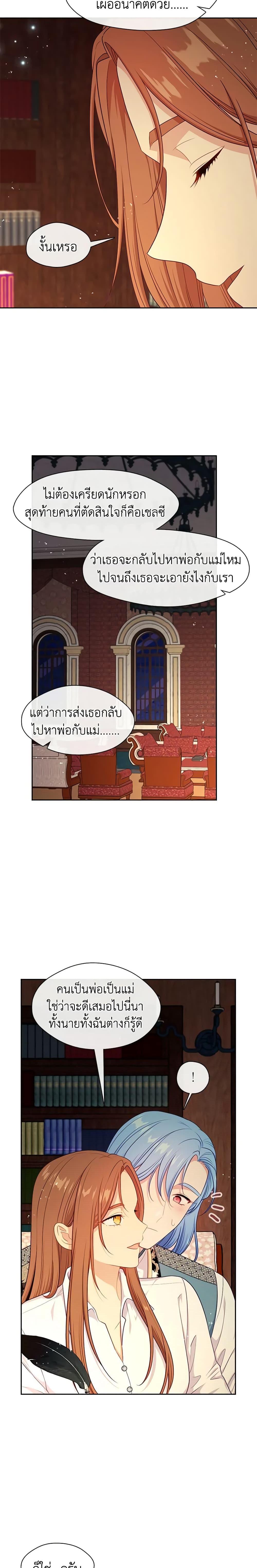 Manga-lc-com อ่านมังงะ อ่านการ์ตูน ออนไลน์ ฟรี Beware the Villainess! ตอนที่ 1 2 3 4 5 6 7 8 9 10 11 12 13 14 ฟรี ไม่มีโฆษณา Manga-lc - อ่าน มังงะ อ่าน การ์ตูน ออนไลน์ อ่านมังงะ ฟรี