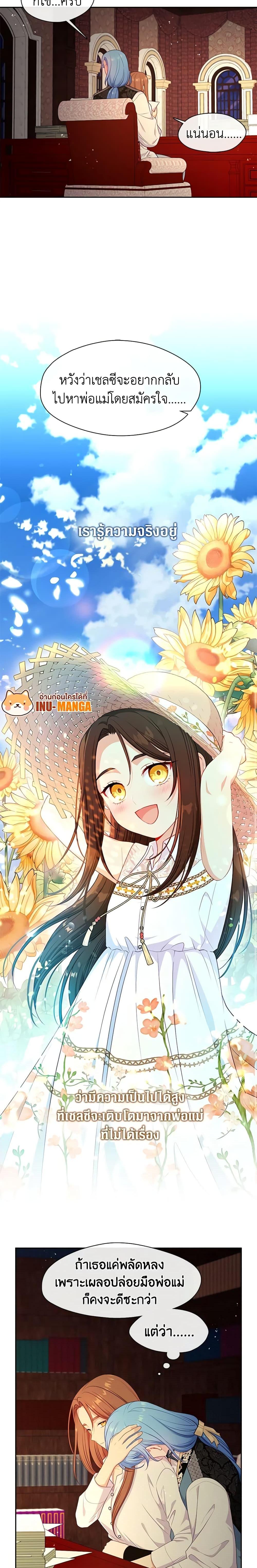 Manga-lc-com อ่านมังงะ อ่านการ์ตูน ออนไลน์ ฟรี Beware the Villainess! ตอนที่ 1 2 3 4 5 6 7 8 9 10 11 12 13 14 ฟรี ไม่มีโฆษณา Manga-lc - อ่าน มังงะ อ่าน การ์ตูน ออนไลน์ อ่านมังงะ ฟรี