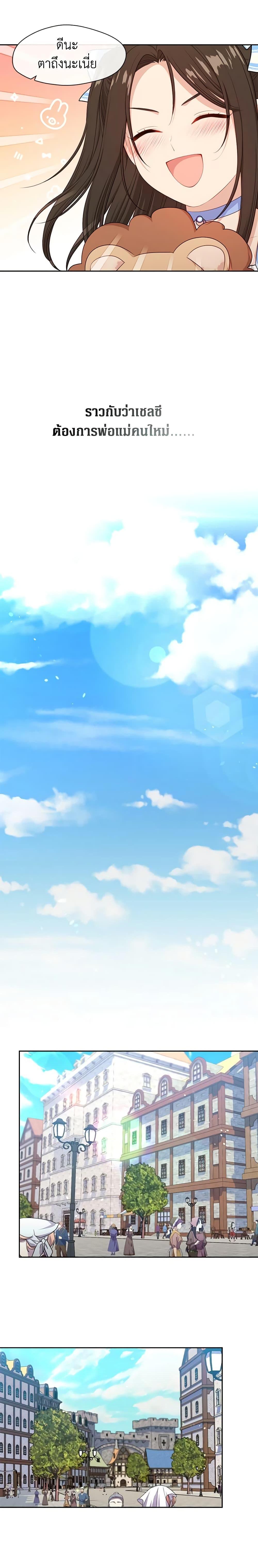 Manga-lc-com อ่านมังงะ อ่านการ์ตูน ออนไลน์ ฟรี Beware the Villainess! ตอนที่ 1 2 3 4 5 6 7 8 9 10 11 12 13 14 ฟรี ไม่มีโฆษณา Manga-lc - อ่าน มังงะ อ่าน การ์ตูน ออนไลน์ อ่านมังงะ ฟรี